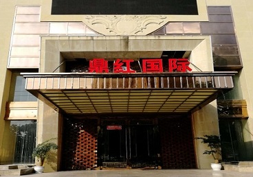 闻喜商务KTV真空哪家最开放-鼎红国际KTV消费价格玩乐点评